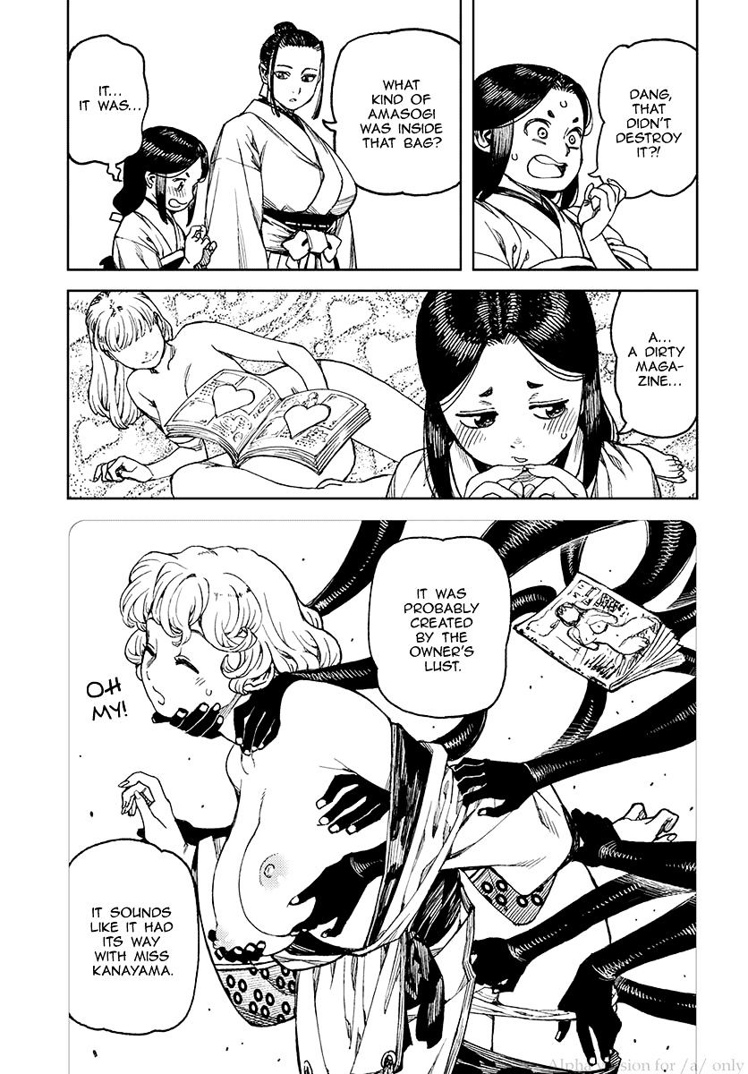 Page 17 of Chapter 97.5