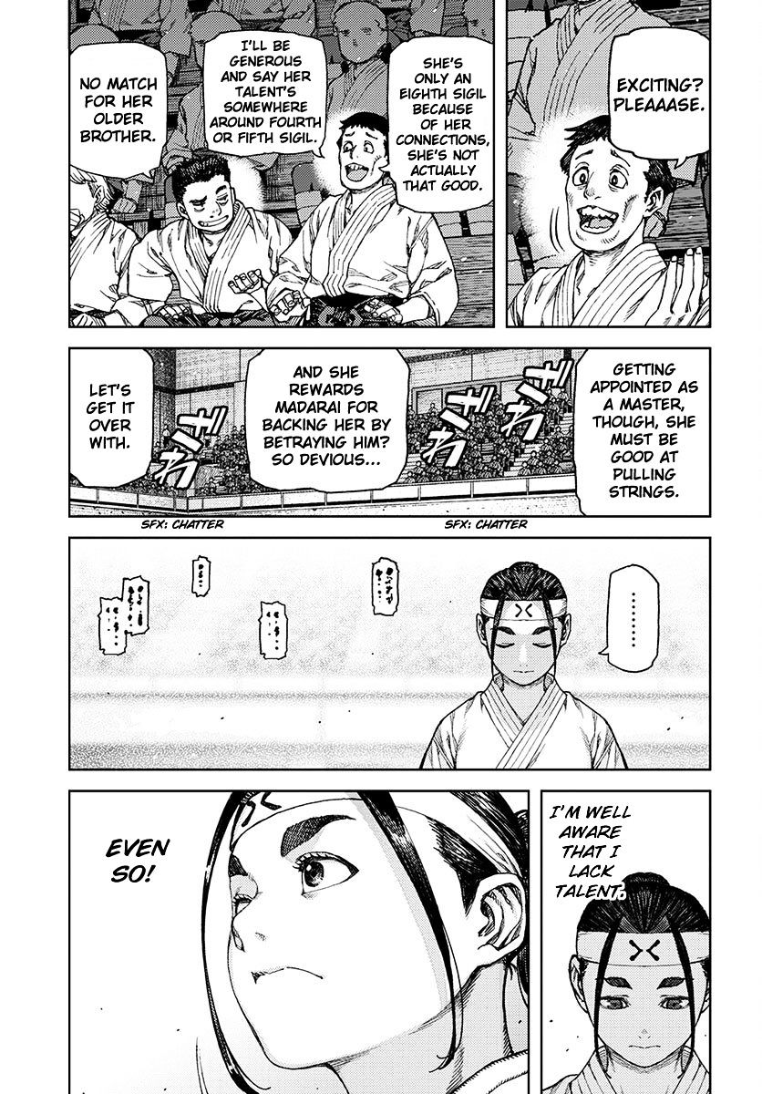 Page 3 of Chapter 97