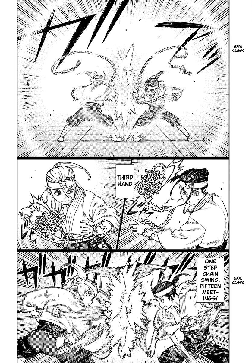 Page 12 of Chapter 97