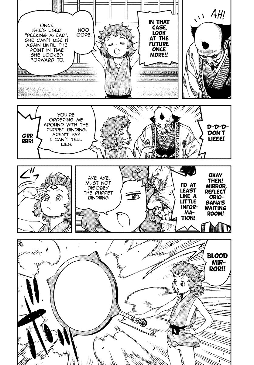 Page 17 of Chapter 98