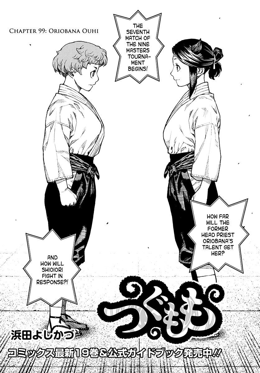 Page 2 of Chapter 99