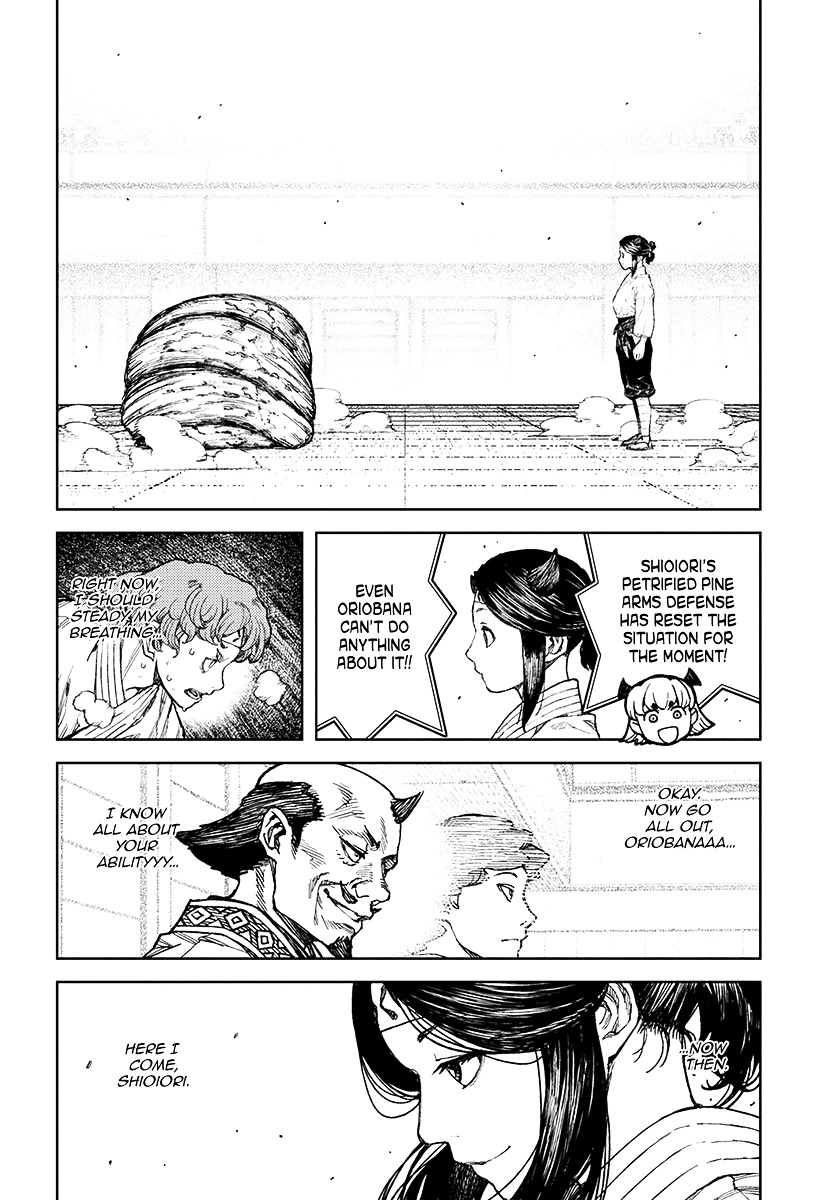 Page 17 of Chapter 99