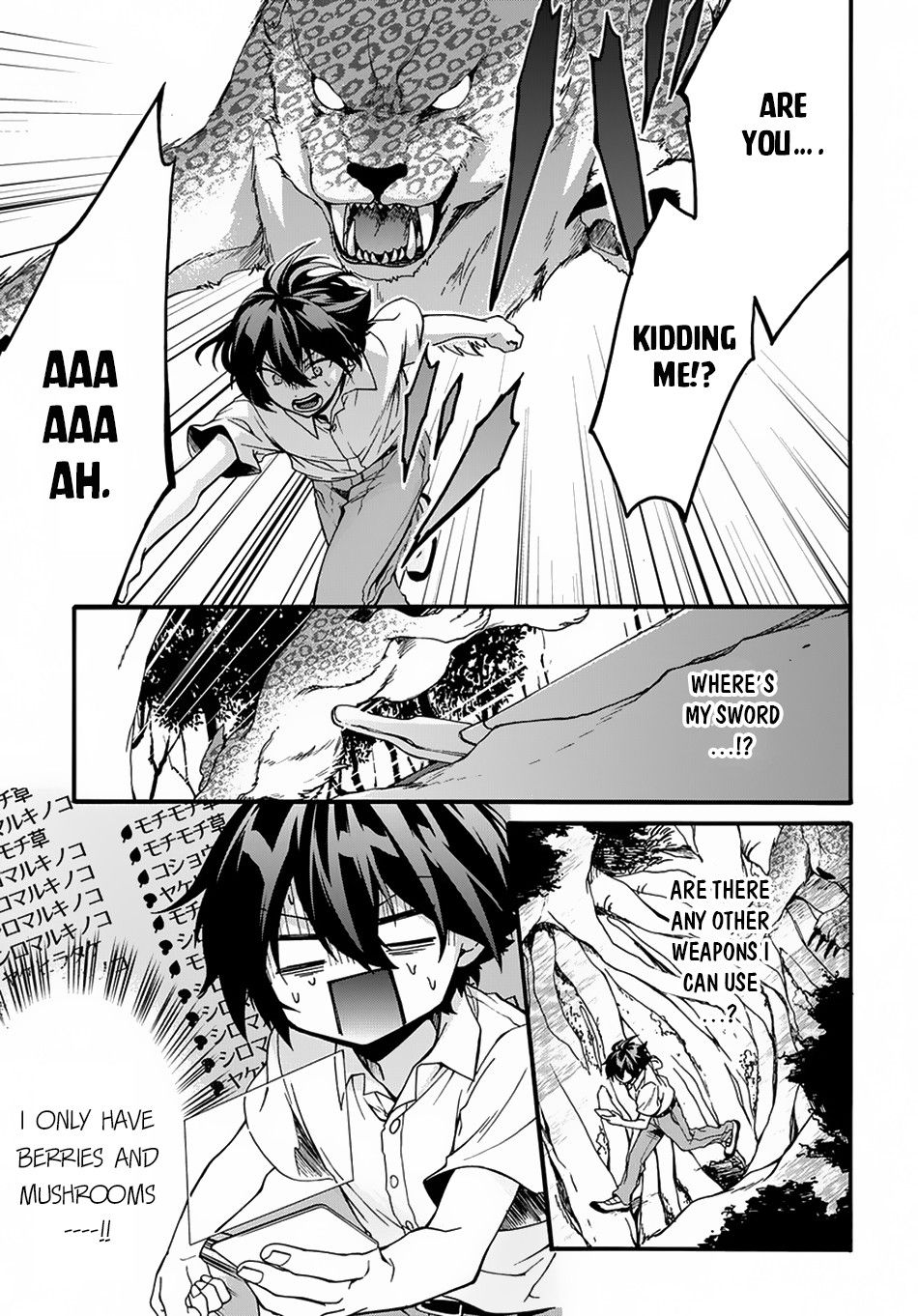 Page 25 of Chapter 1