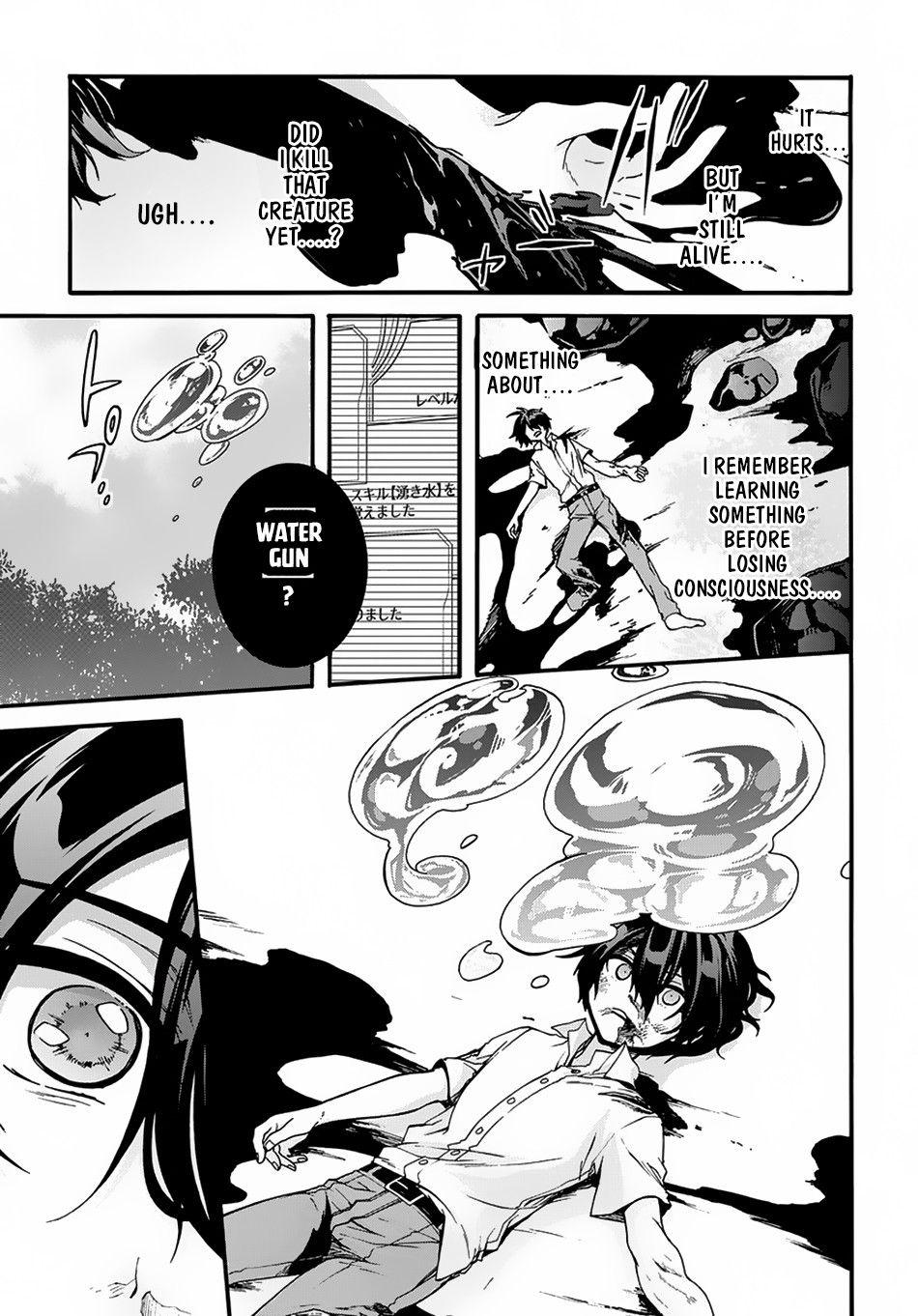 Page 33 of Chapter 1