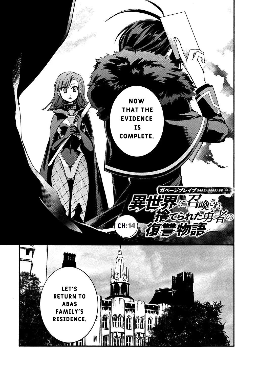 Page 3 of Chapter 14