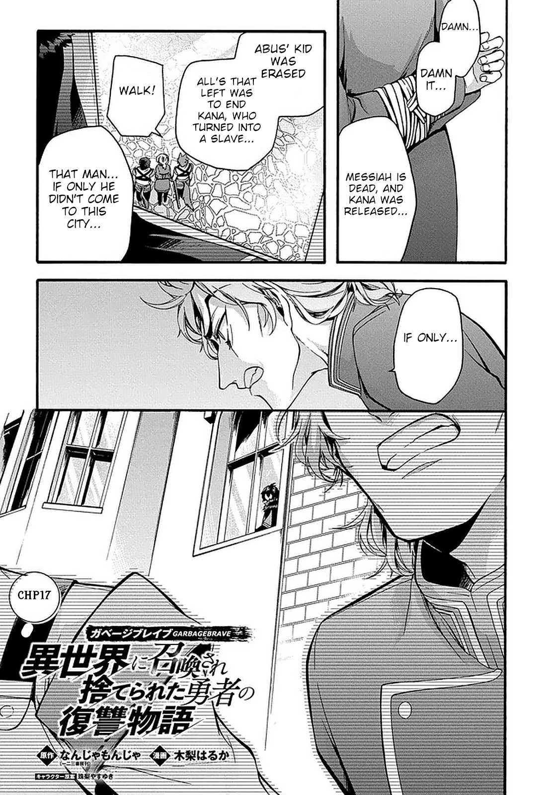 Page 2 of Chapter 17