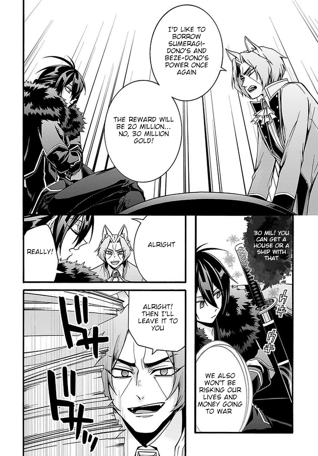 Page 8 of Chapter 17