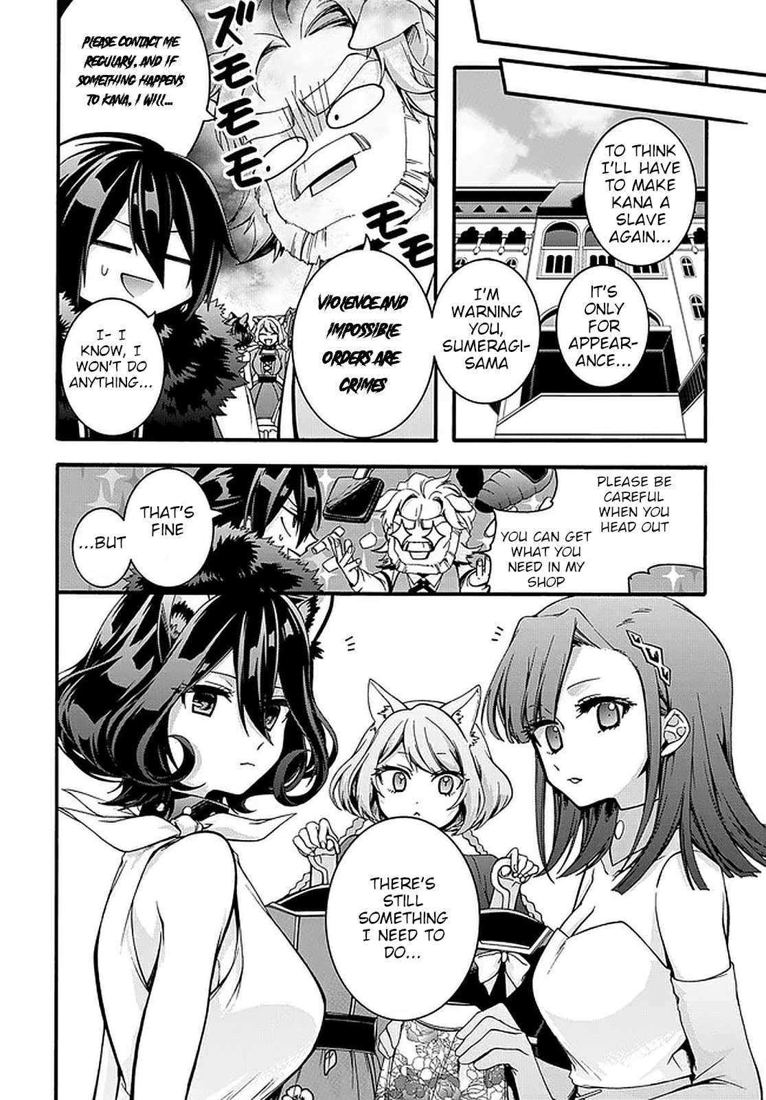Page 22 of Chapter 17
