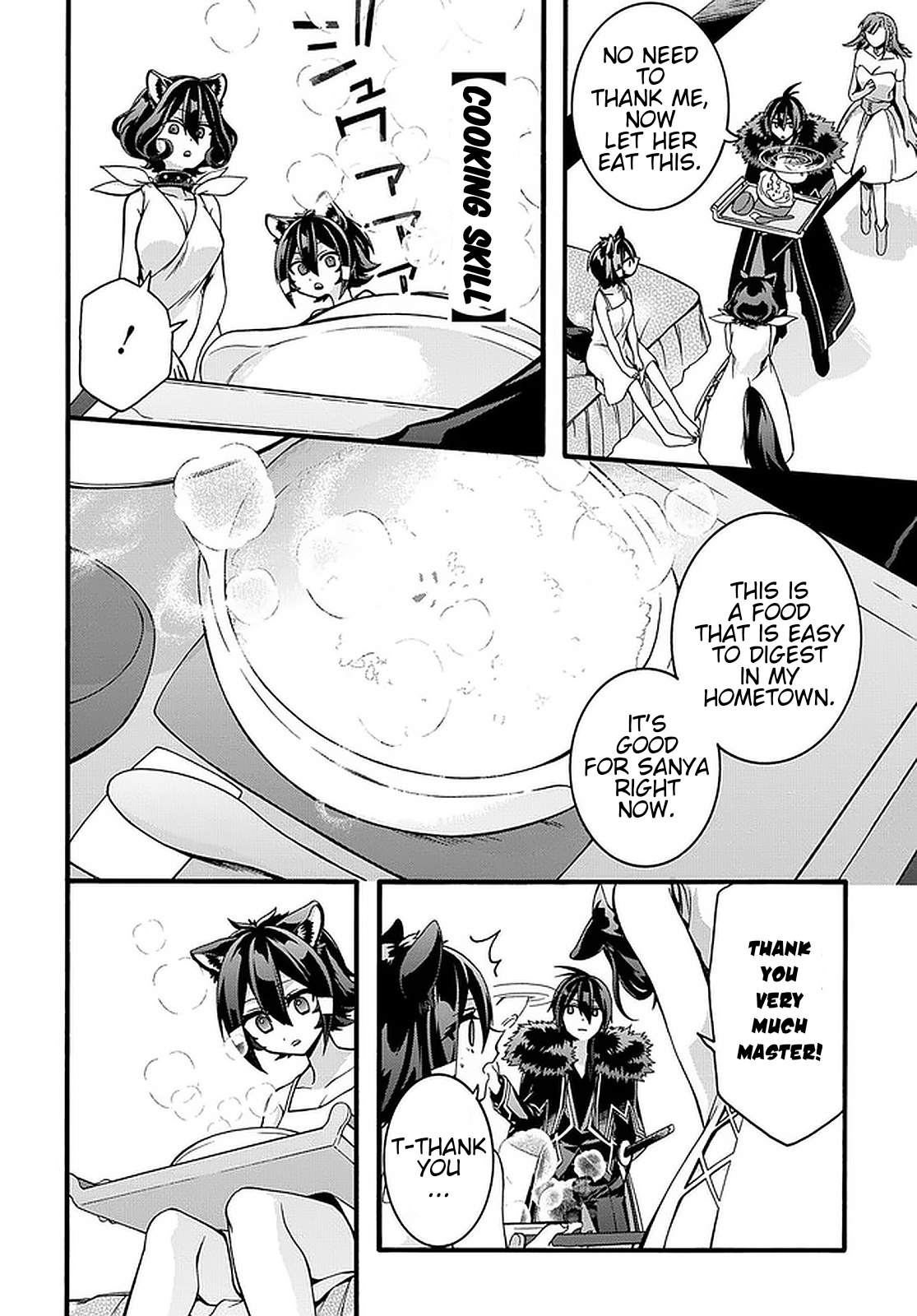 Page 17 of Chapter 19