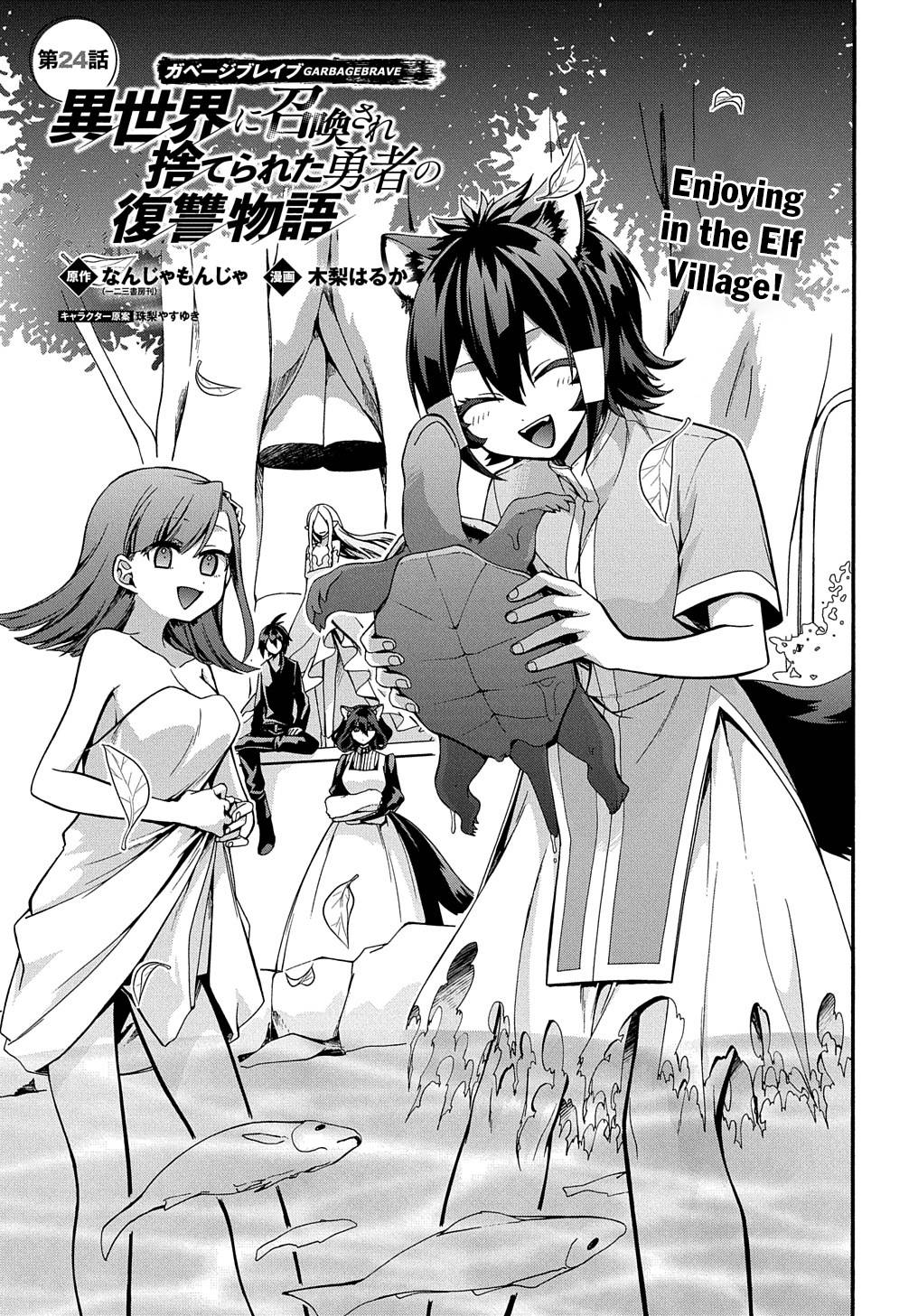 Page 2 of Chapter 24