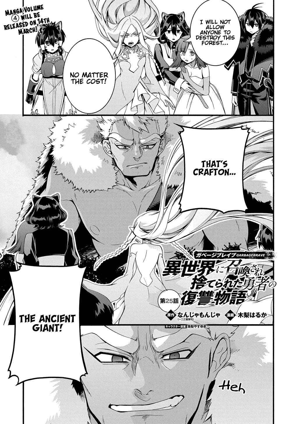 Page 2 of Chapter 25