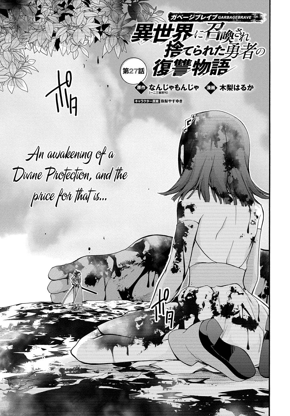 Page 2 of Chapter 27