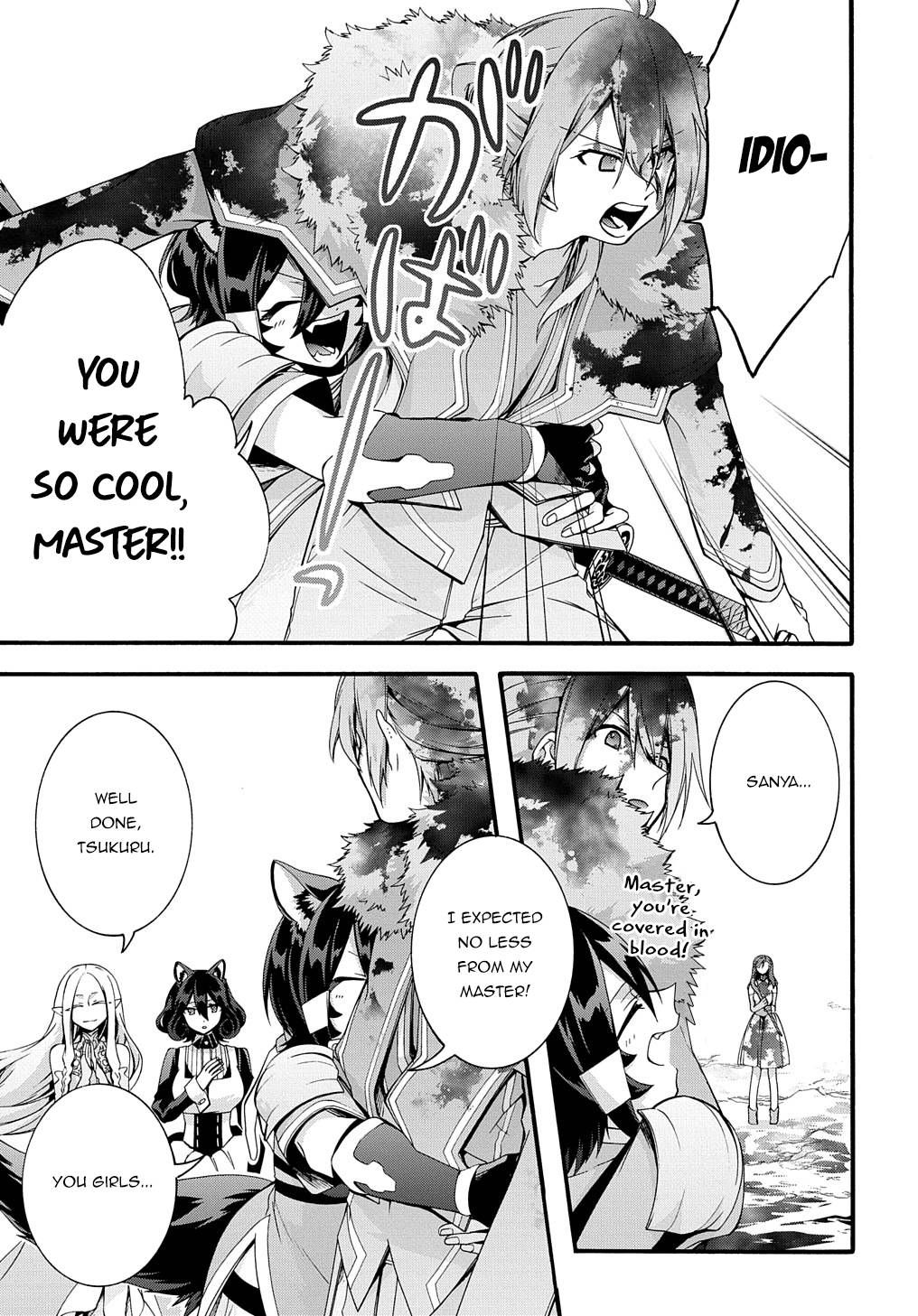 Page 4 of Chapter 27