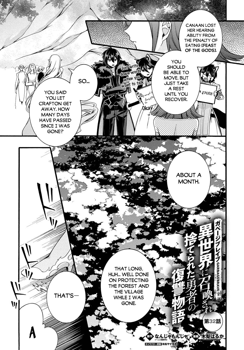 Page 2 of Chapter 32