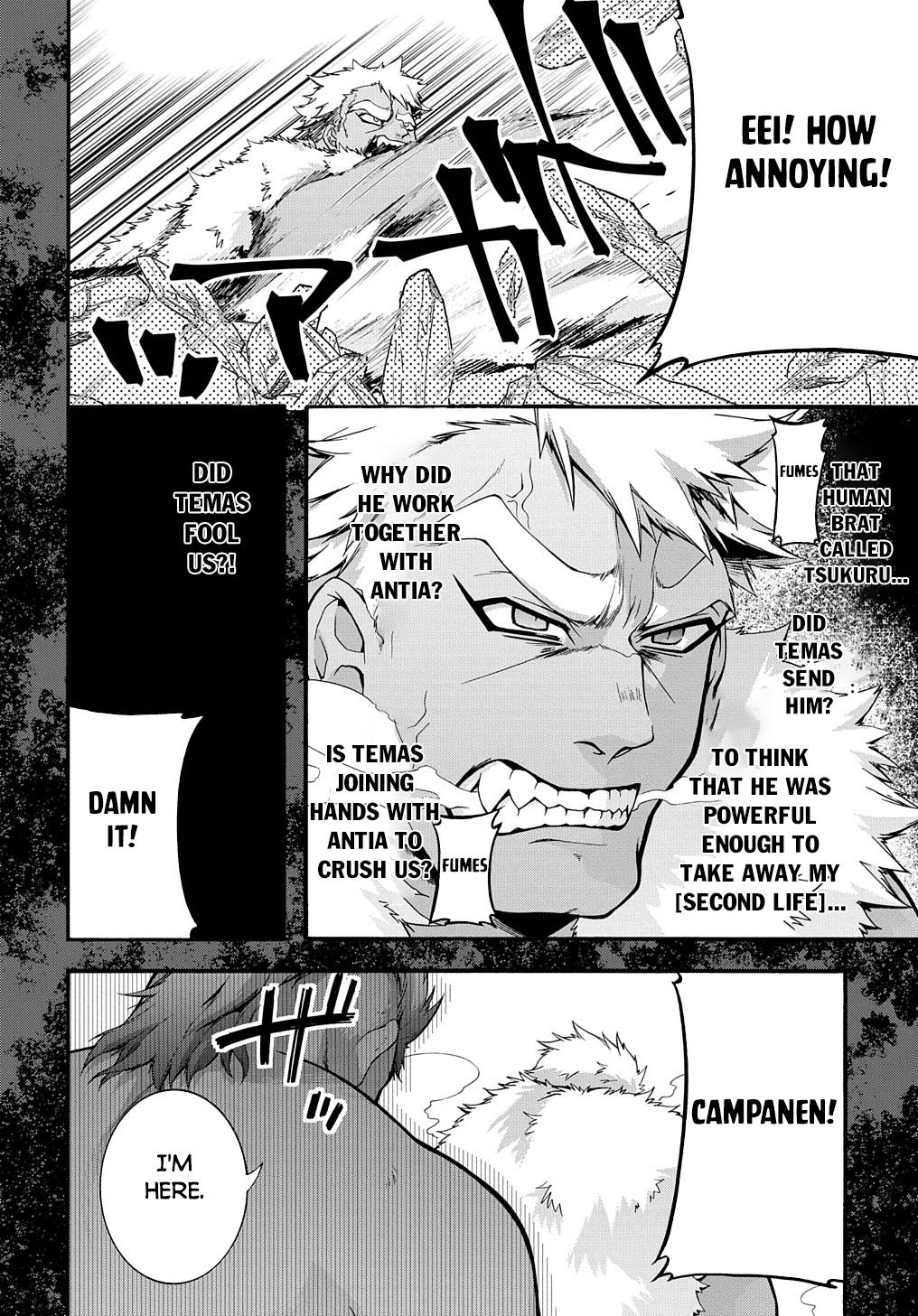 Page 5 of Chapter 32