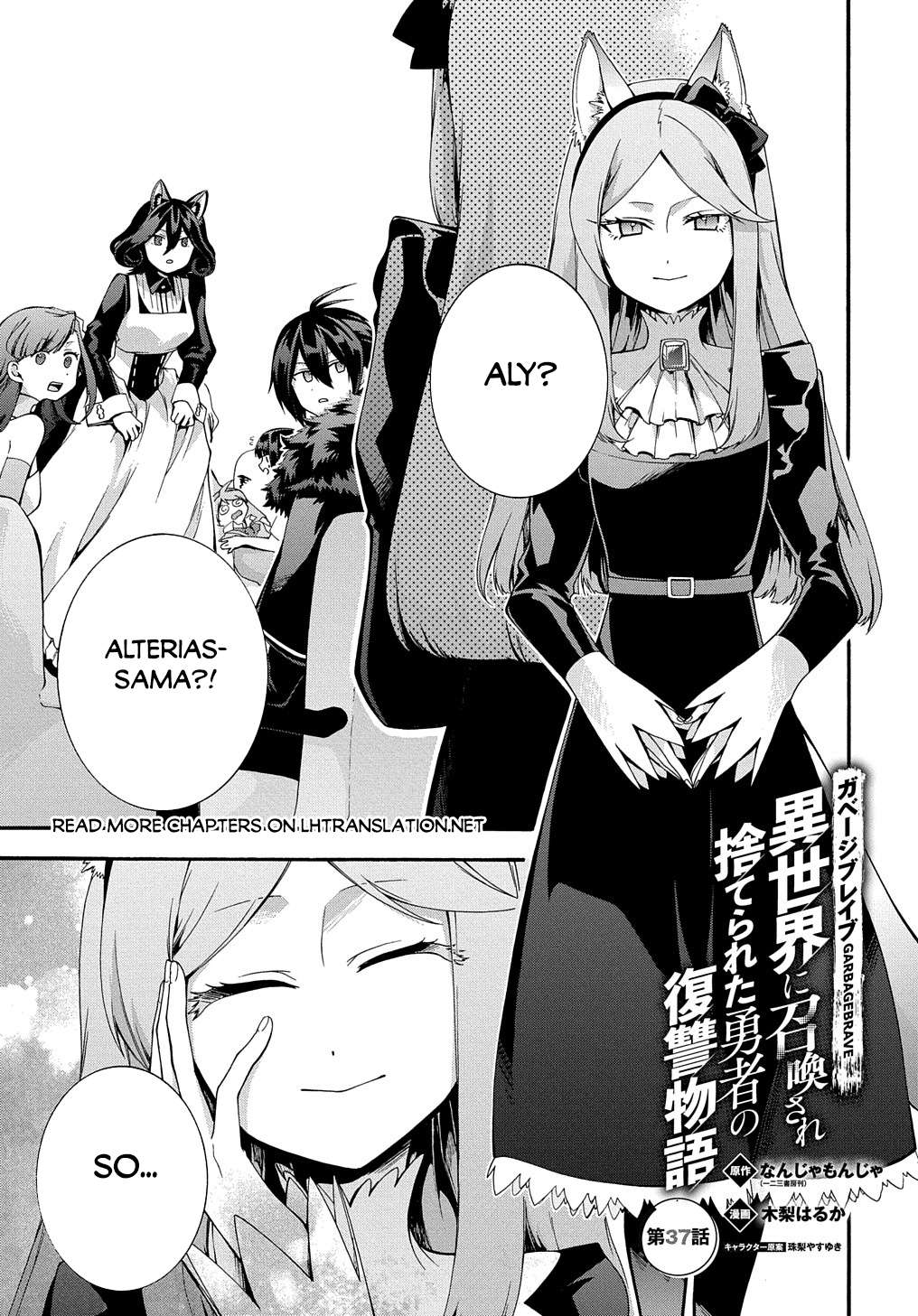 Page 2 of Chapter 37