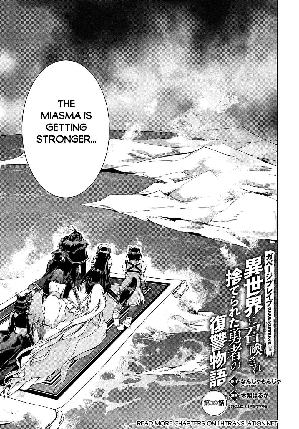 Page 2 of Chapter 39
