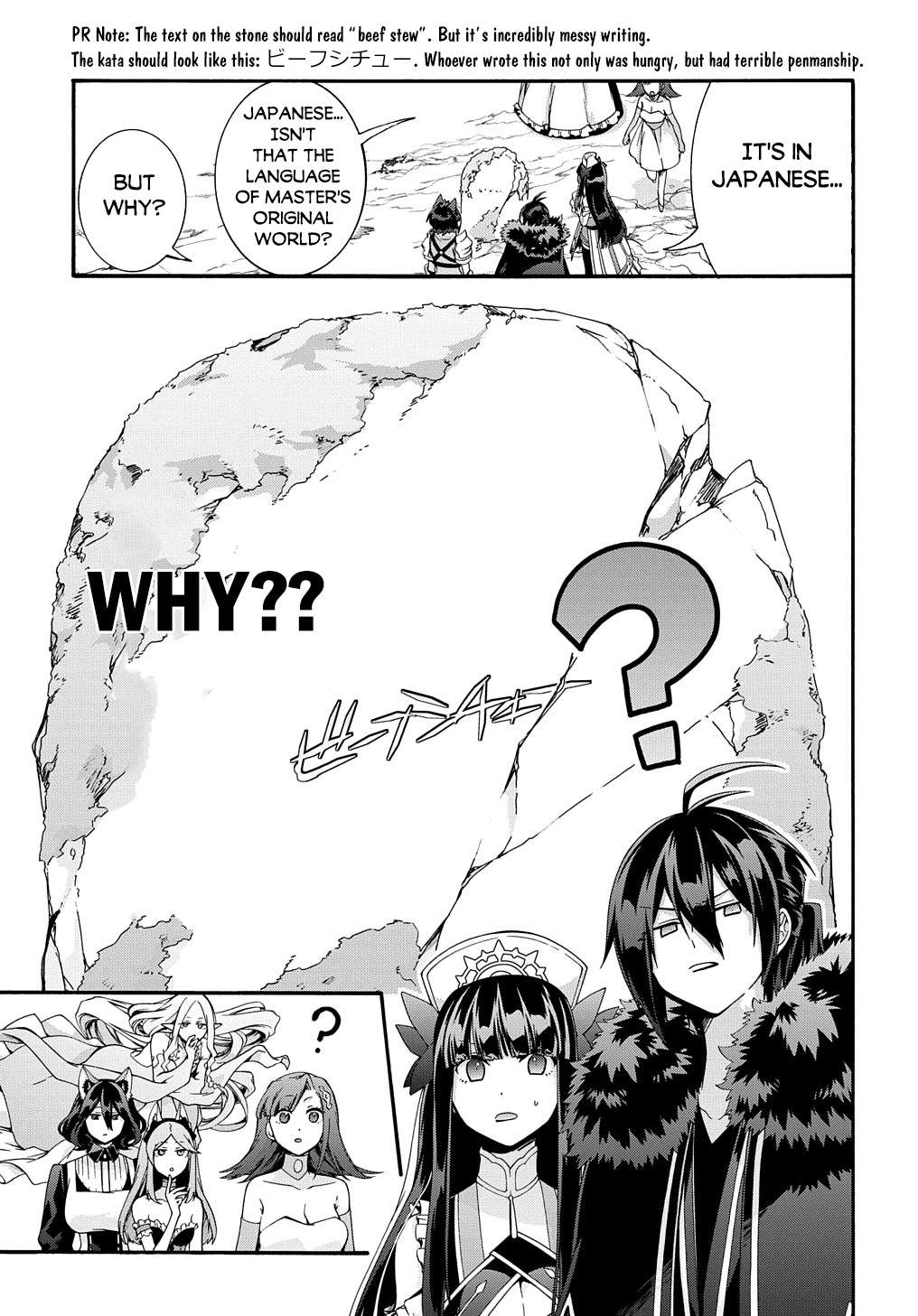 Page 7 of Chapter 39