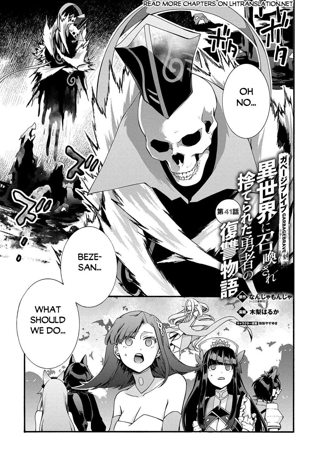 Page 2 of Chapter 41