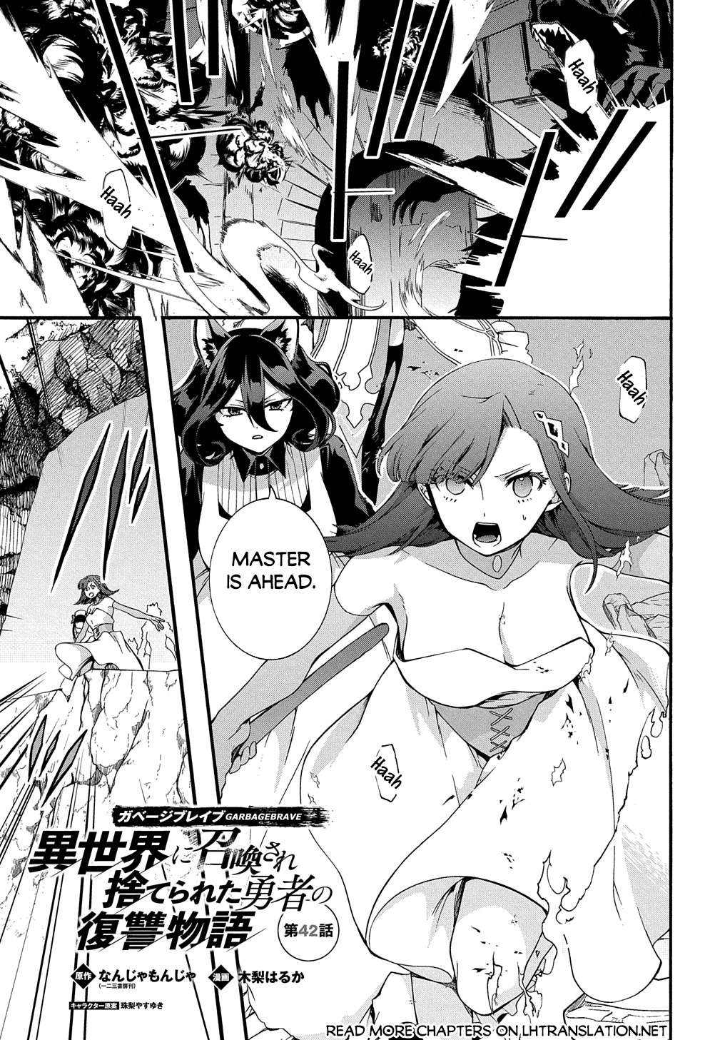 Page 2 of Chapter 42