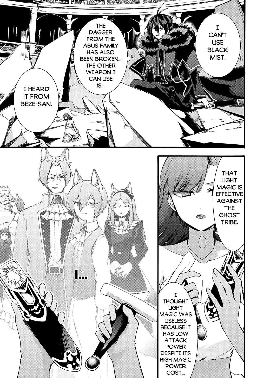 Page 8 of Chapter 42