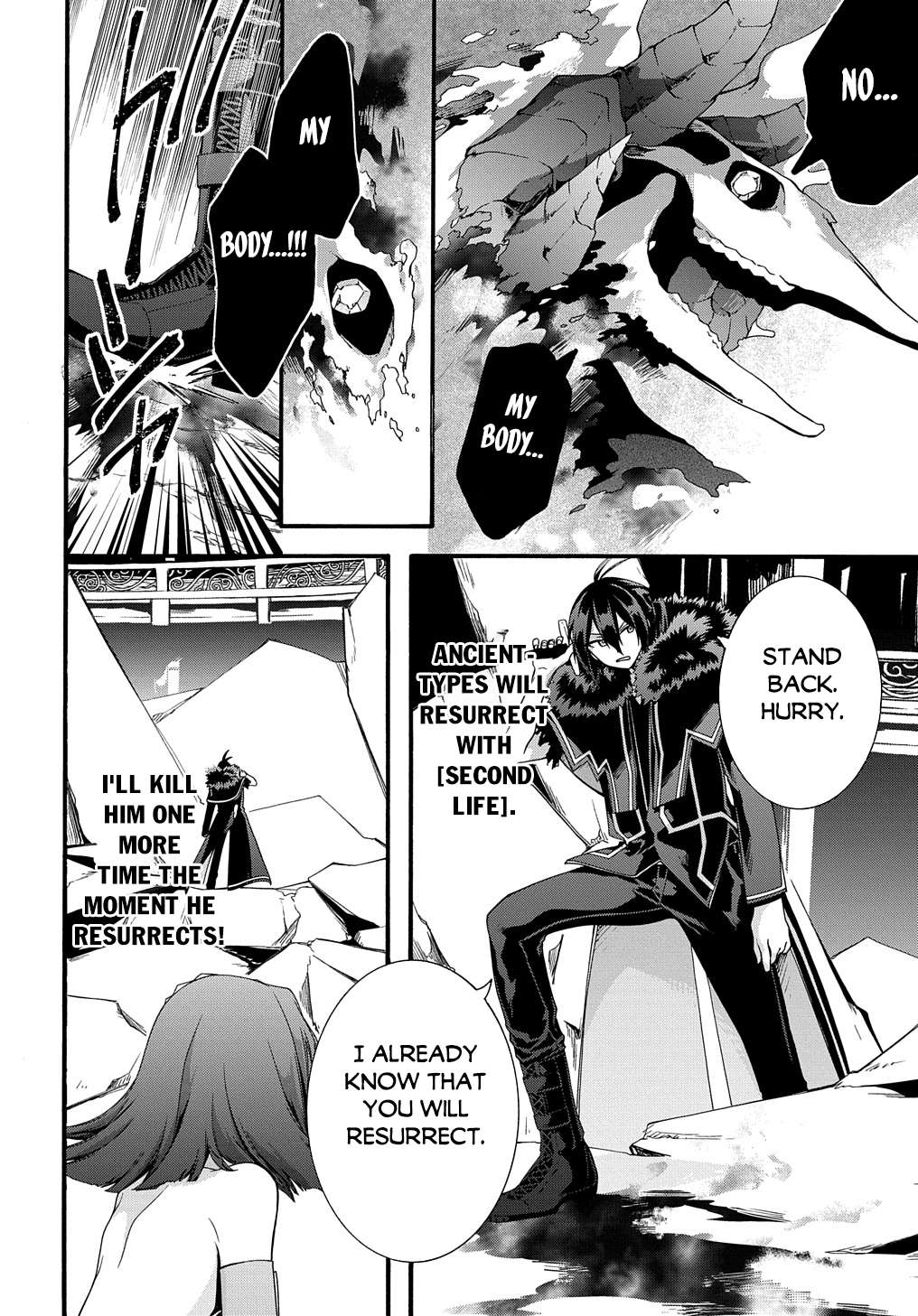 Page 14 of Chapter 42
