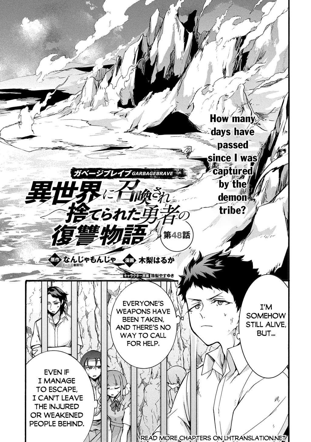 Page 2 of Chapter 48