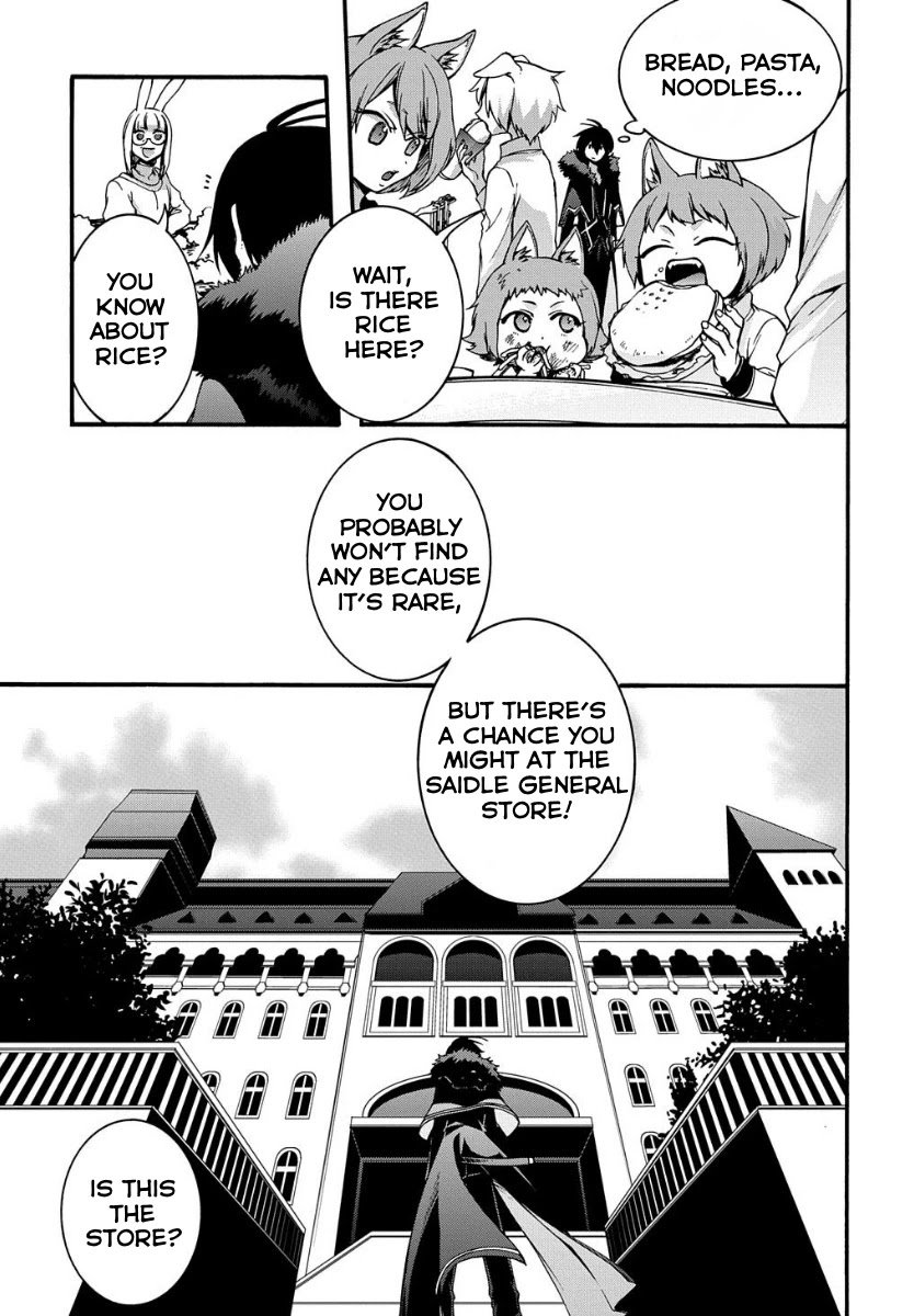 Page 4 of Chapter 5