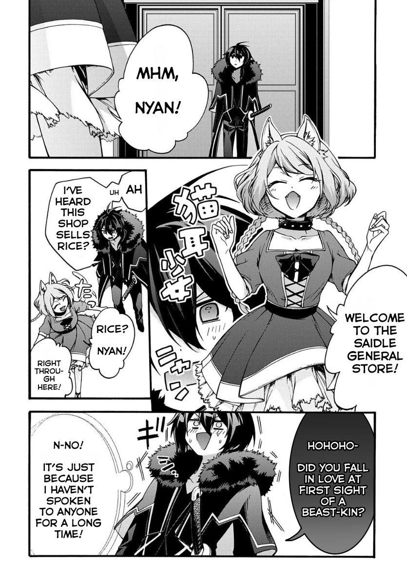 Page 5 of Chapter 5
