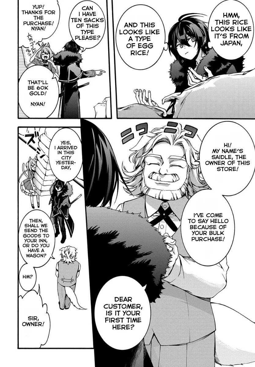 Page 7 of Chapter 5