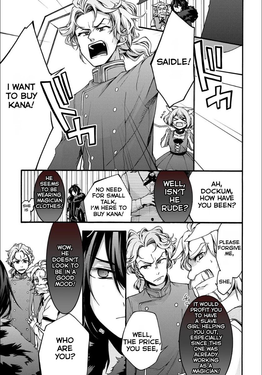 Page 15 of Chapter 5