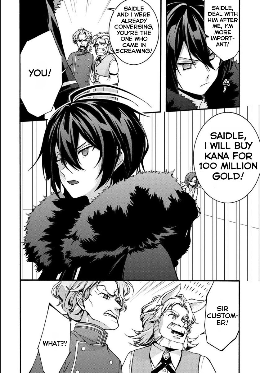 Page 16 of Chapter 5