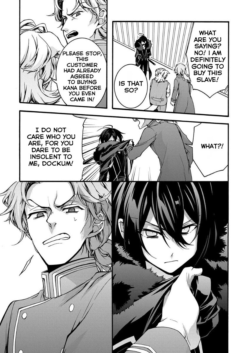 Page 17 of Chapter 5