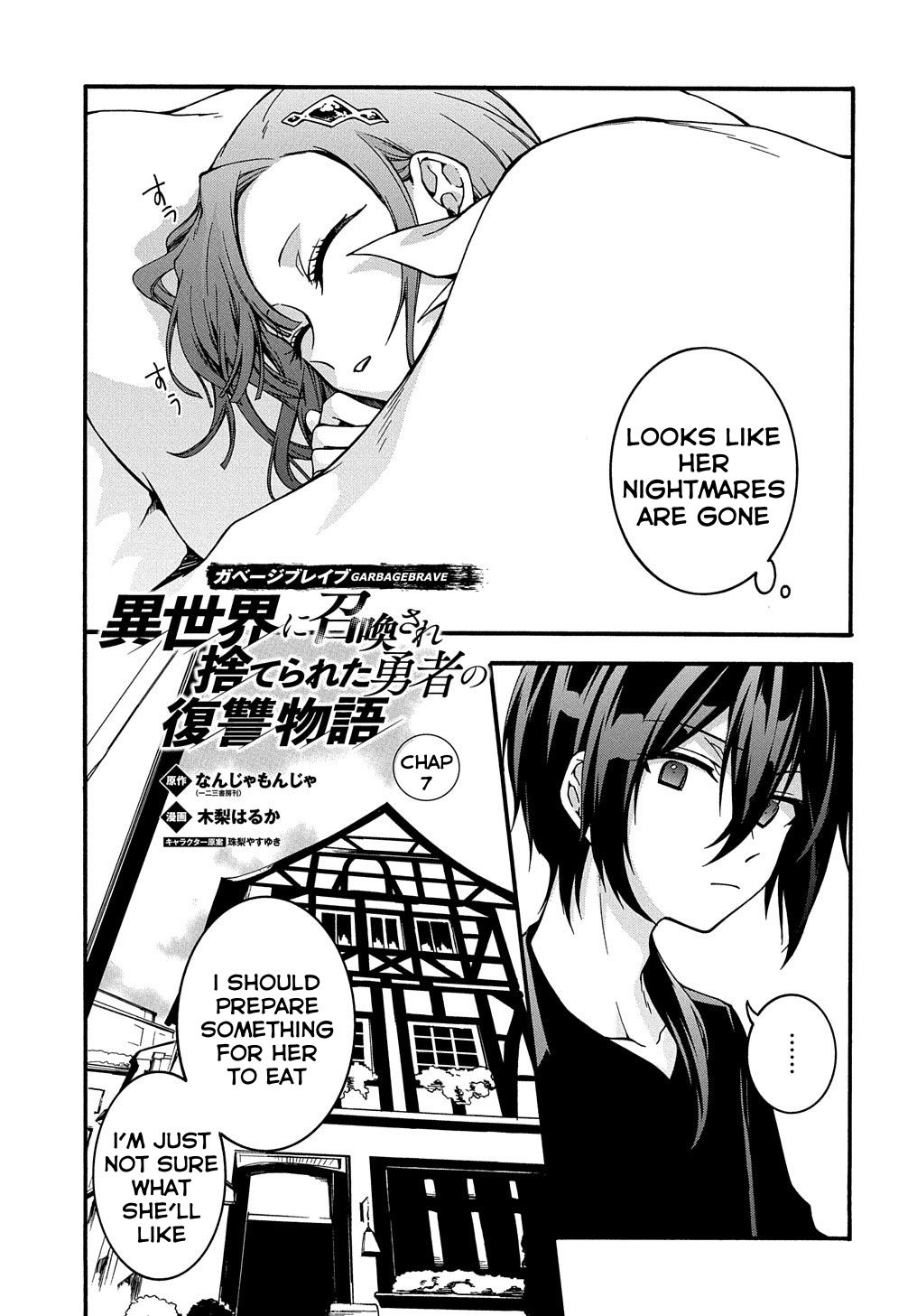 Page 3 of Chapter 7