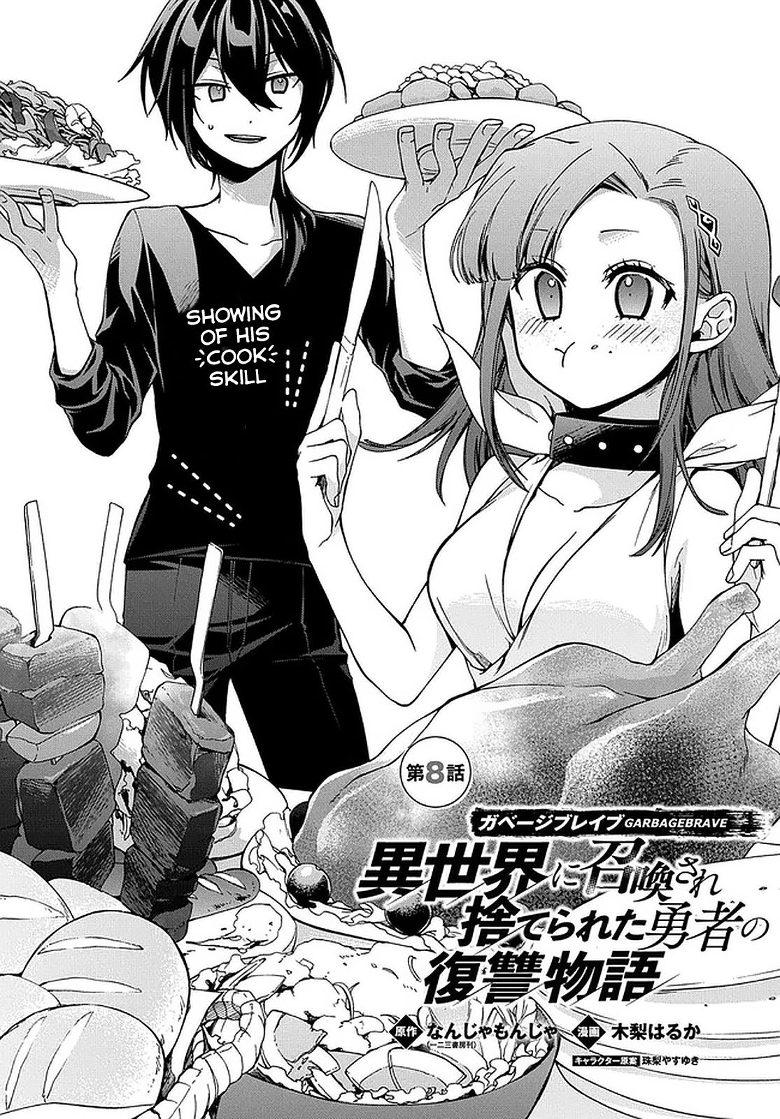 Page 2 of Chapter 8