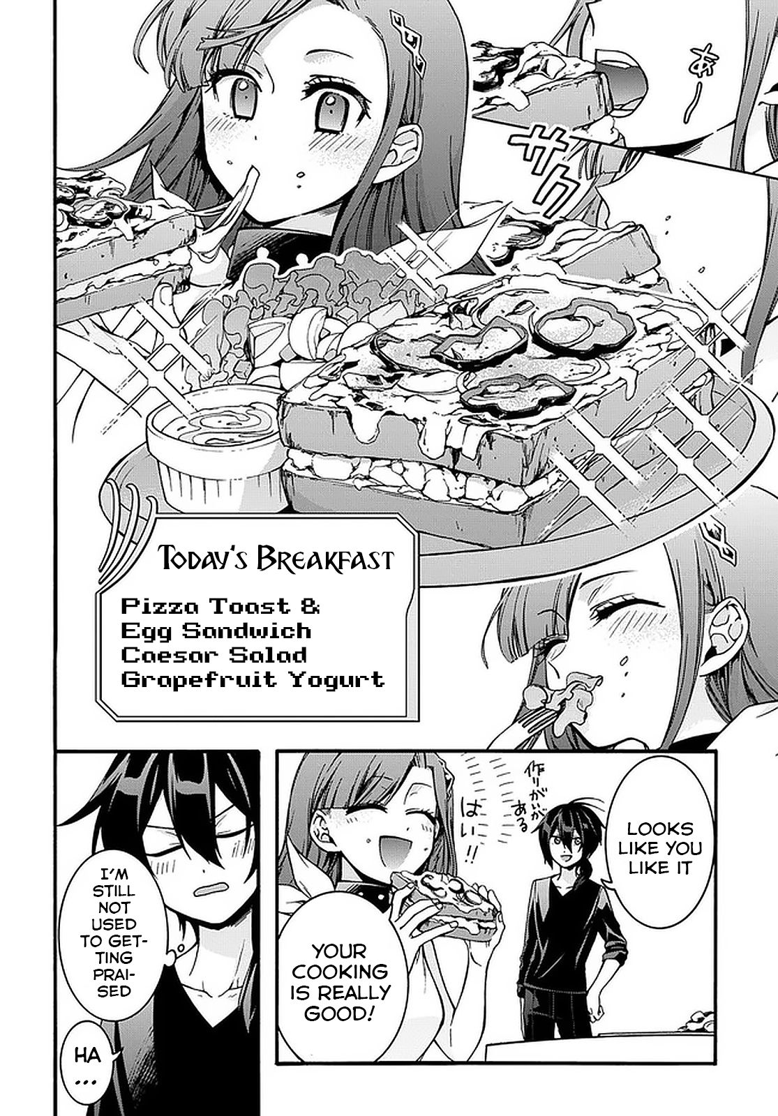 Page 3 of Chapter 8