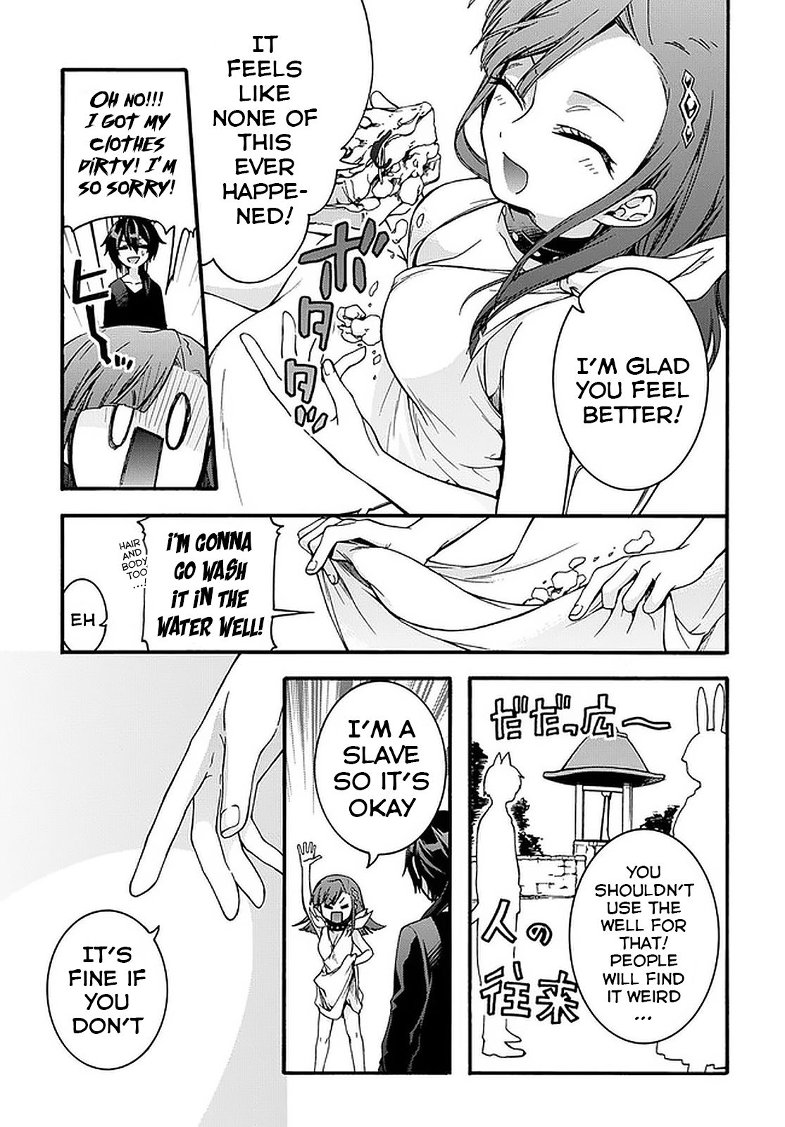 Page 4 of Chapter 8