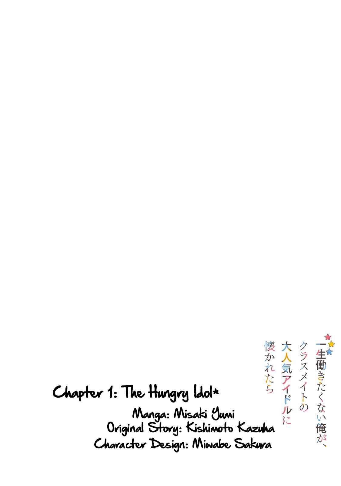 Page 3 of Chapter 1