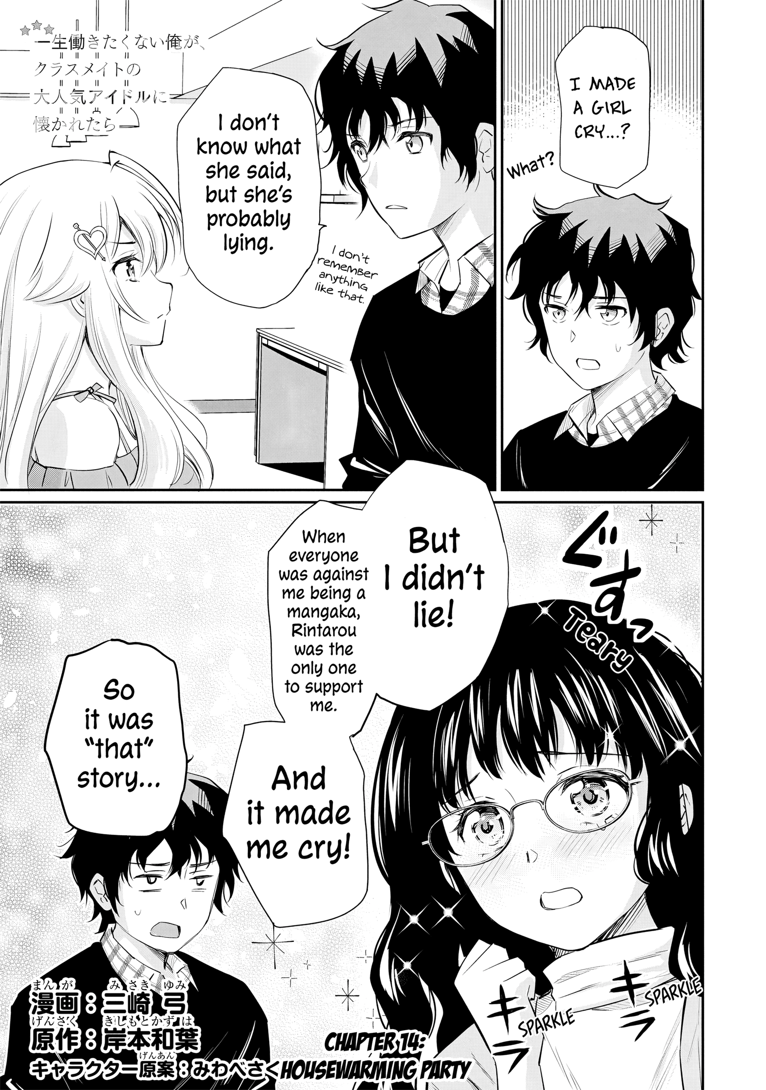 Page 2 of Chapter 14