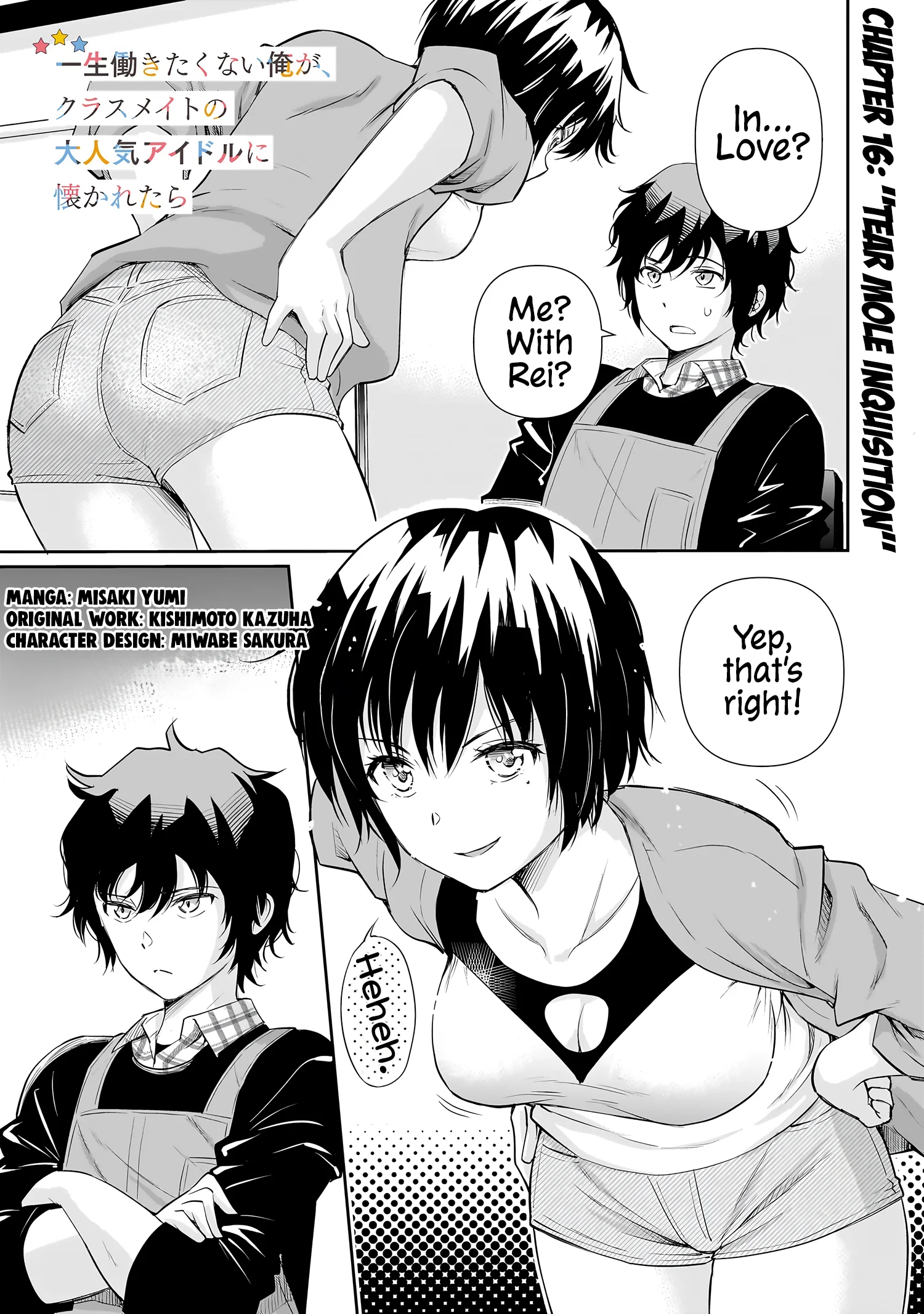 Page 2 of Chapter 16