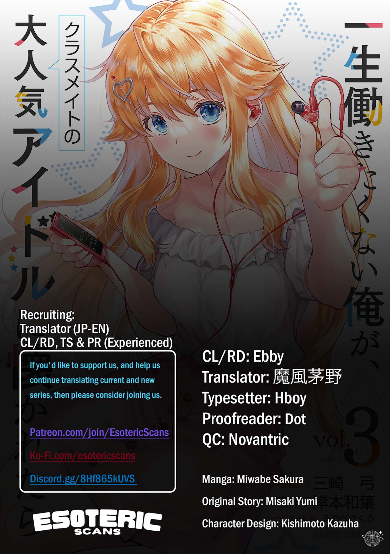 Page 1 of Chapter 18