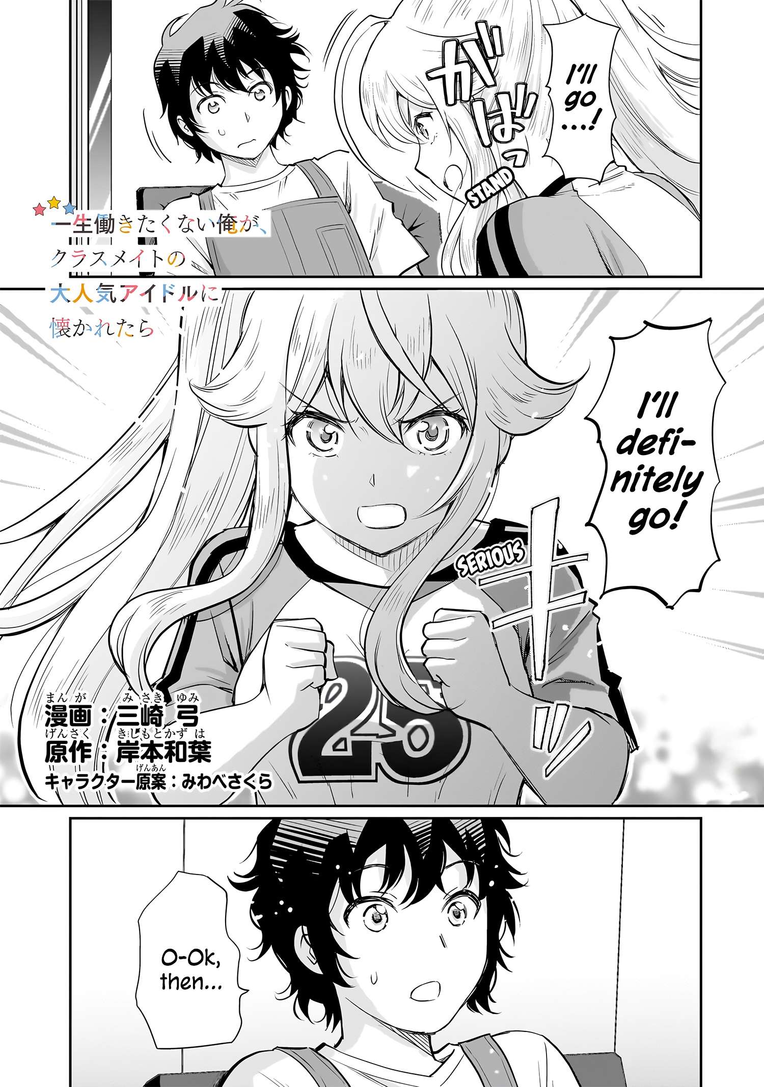 Page 2 of Chapter 18