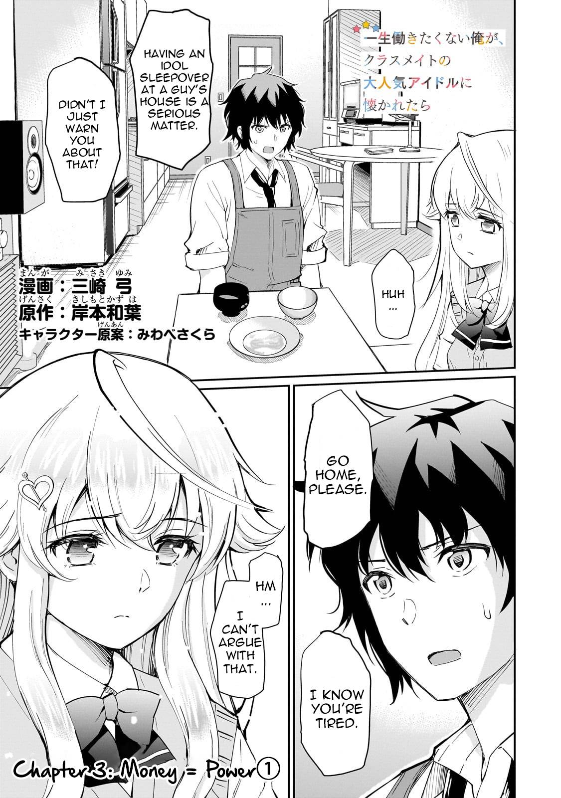 Page 1 of Chapter 3