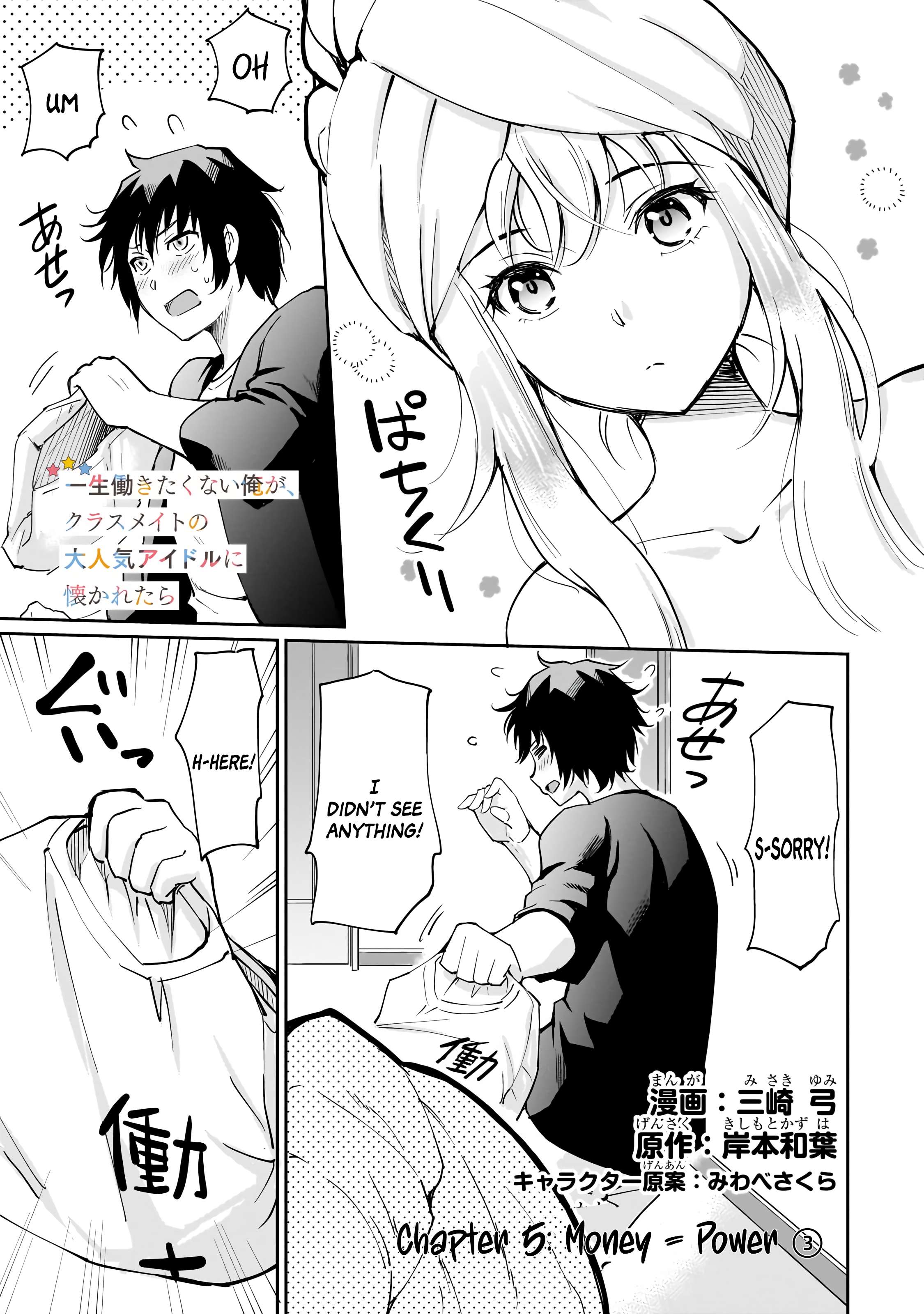 Page 1 of Chapter 5