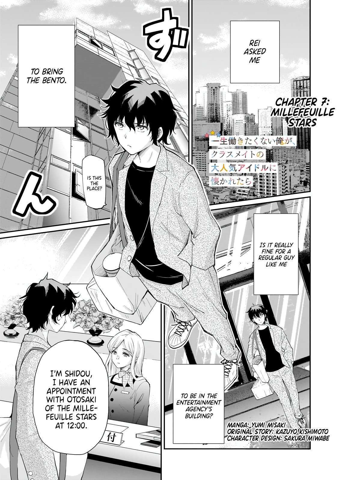 Page 1 of Chapter 7