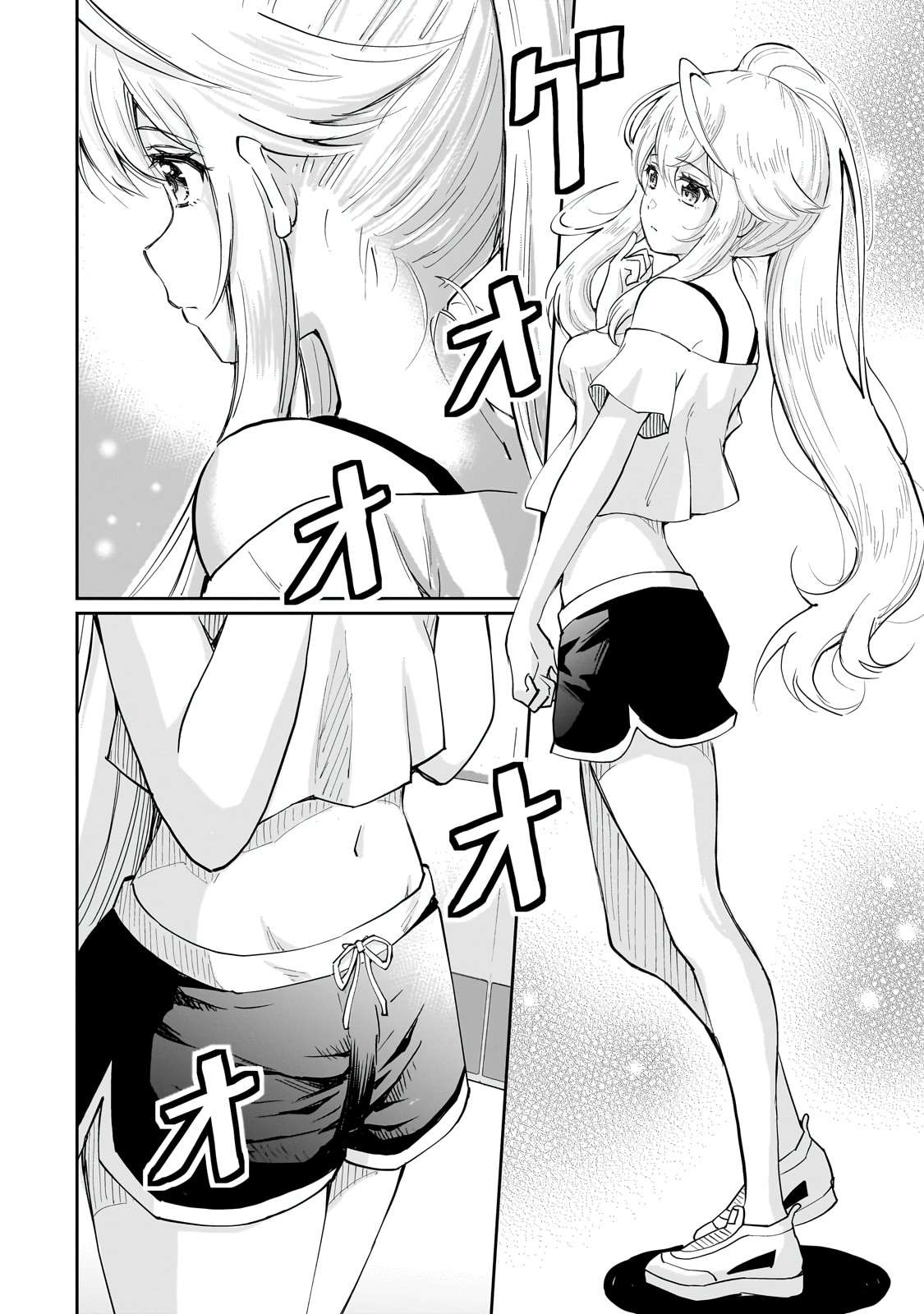 Page 4 of Chapter 7