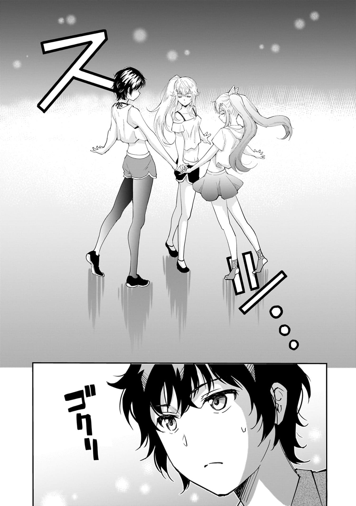 Page 18 of Chapter 8