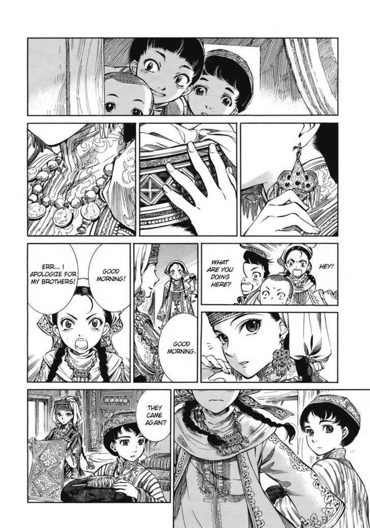 Page 5 of Chapter 1