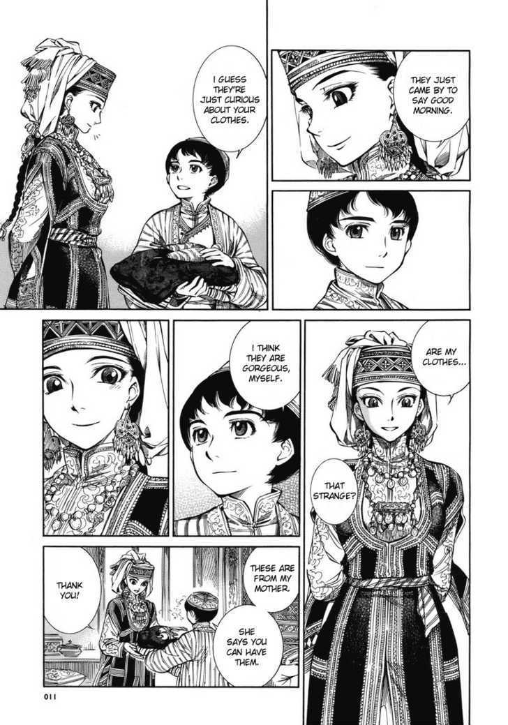 Page 6 of Chapter 1