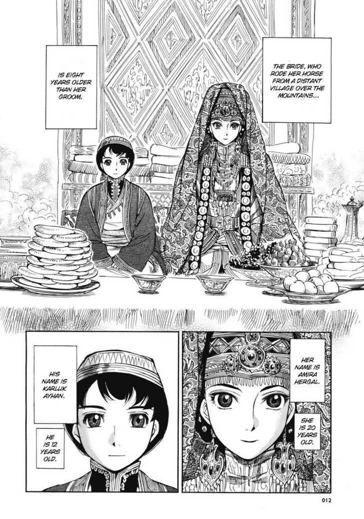 Page 7 of Chapter 1